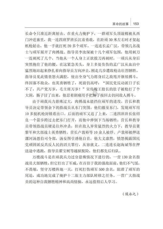 三横三纵怎么画初二地理——专业的问答类网站