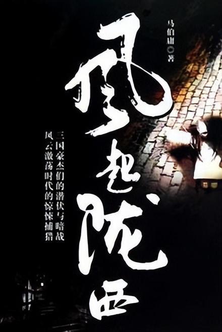 秦始皇的父亲到底是谁