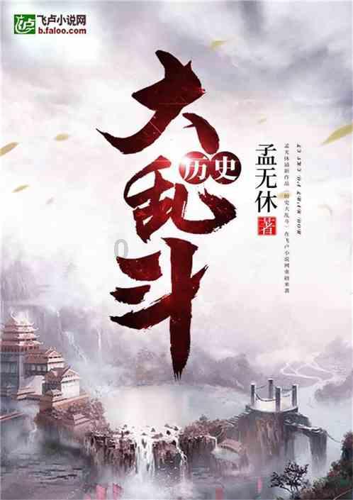 剧院的麻烦